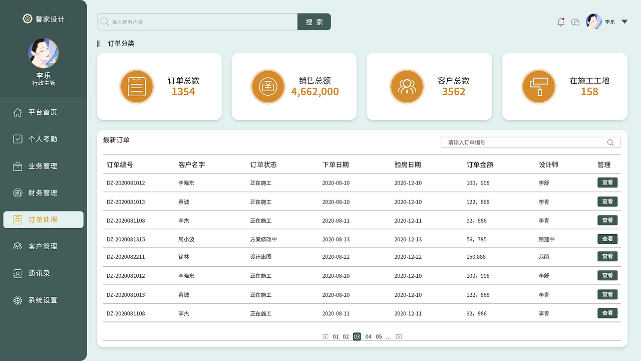 个人作品集（图ZMjQ1MjYzNDEy） - APP界面 - 站酷设计师吕露原创素材 - 站酷ZCOOL