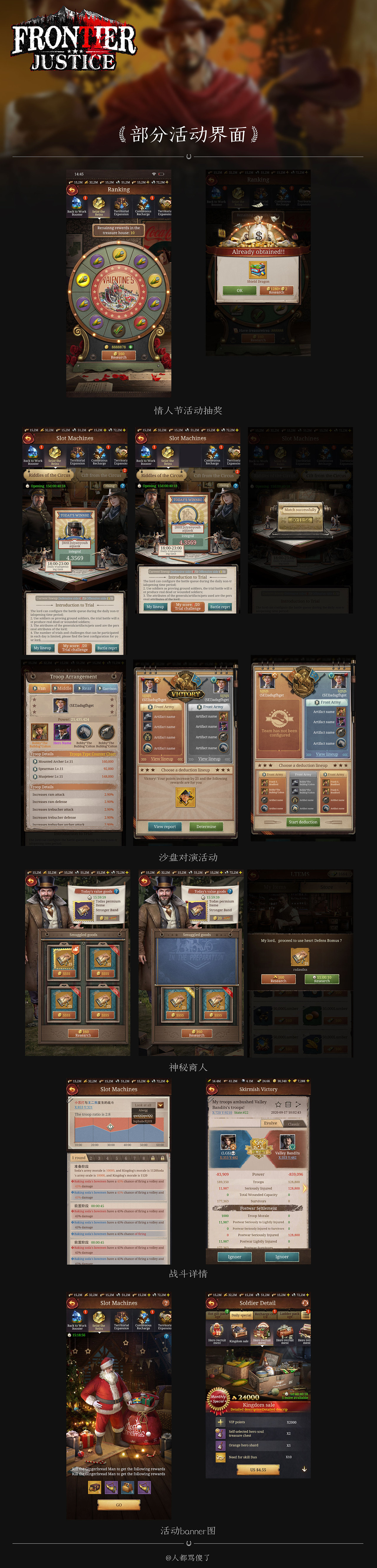 《Frontier Justce》GUI設(shè)計（圖ZMjQ1NjQwMjUy） - 游戲UI - 站酷設(shè)計師人都罵傻了原創(chuàng)素材 - 站酷ZCOOL