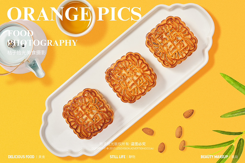 月饼拍摄合集（图ZMzY5OTc2ODY4） - 美食摄影 - 站酷设计师广州餐饮美食拍摄原创素材 - 站酷ZCOOL