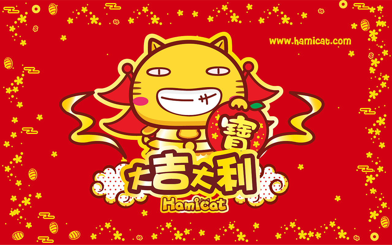 智汇互动贺年壁纸