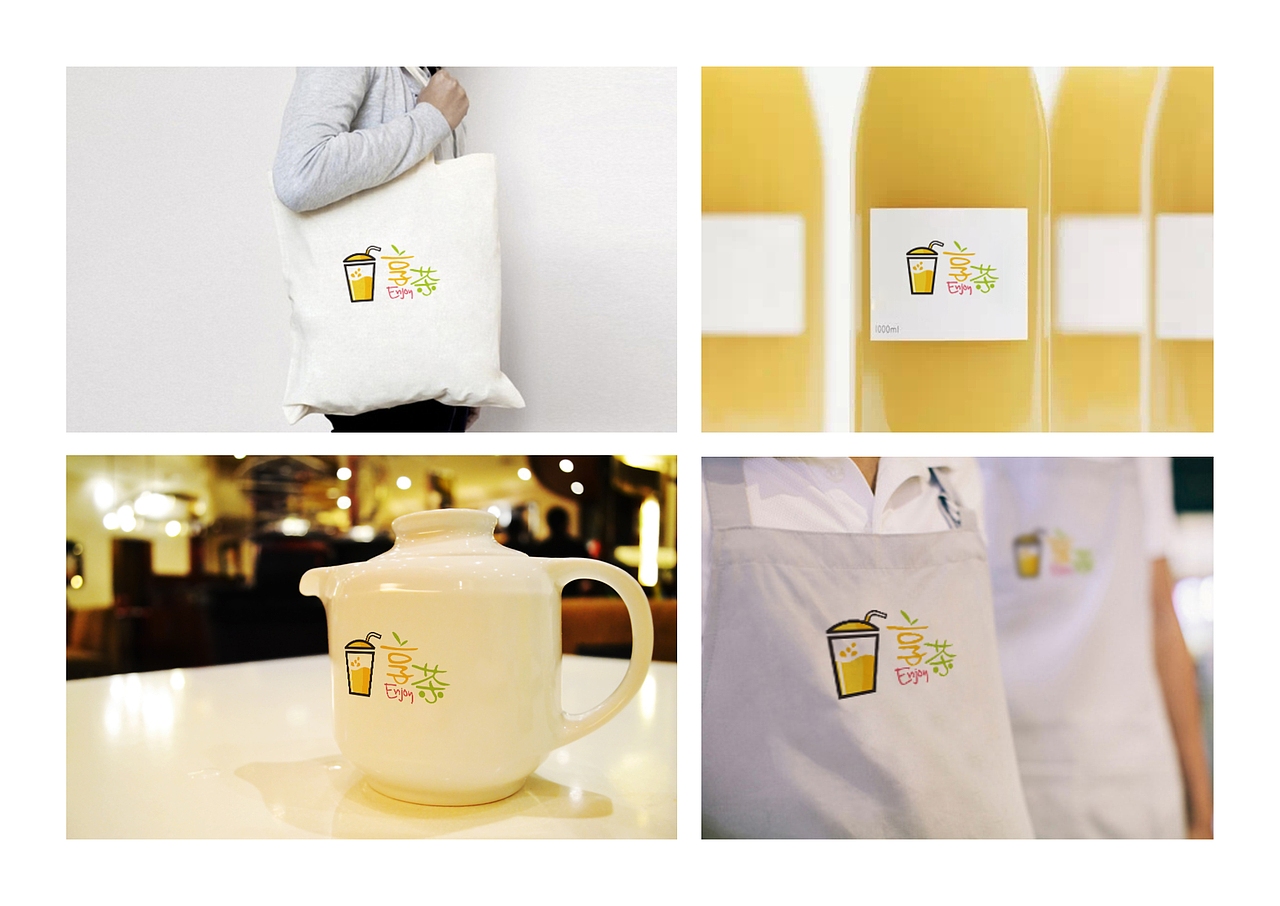 【享茶】奶果汁店logo（图ZNDI4MzMzNjA=） - 图案 - 站酷设计师刘哈哈先森原创素材 - 站酷ZCOOL