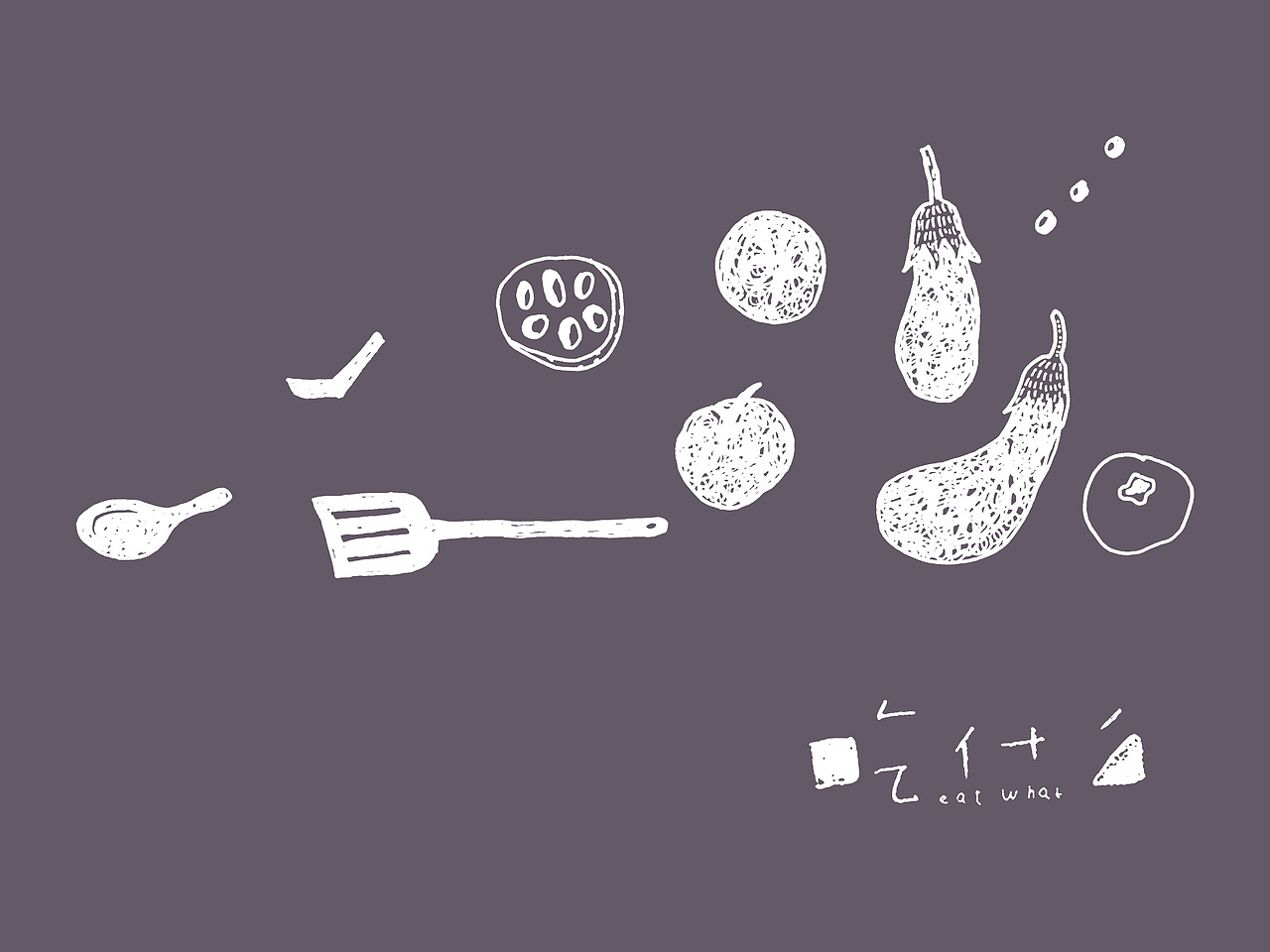 版画_春节吃什么呢？（图ZNjkzNzEyOTY=） - 绘画 - 站酷设计师李奥美学原创素材 - 站酷ZCOOL