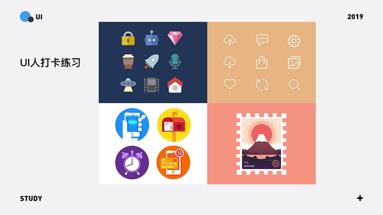 作品集（图ZMTc2NTg2MzIw） - APP界面 - 站酷设计师薄荷味Clean原创素材 - 站酷ZCOOL