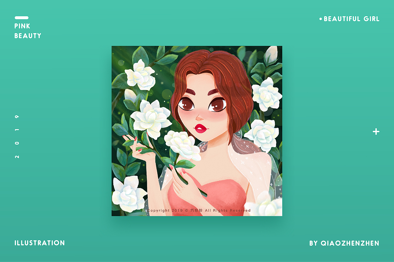 2019年度插画总结(图ZMTkwNTA0NTgw) - 商业插画 - 站酷设计师巧珍珍原创素材 - 站酷ZCOOL