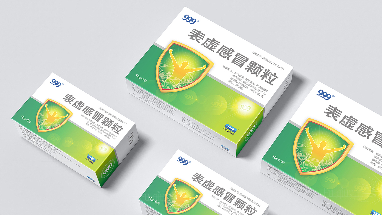 999表虚感冒颗粒产品包装设计（图ZMjc4NzY1NDQ4） - 包装 - 站酷设计师燕子品牌设计原创素材 - 站酷ZCOOL