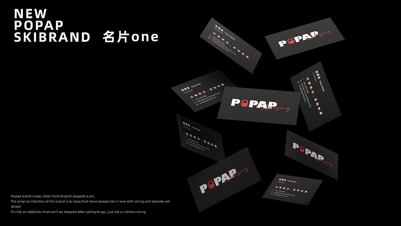 POPAP 雪圈新晋服装品牌(图ZMjk1NzQ2NjA0) - 品牌 - 站酷设计师楷远品牌设计原创素材 - 站酷ZCOOL