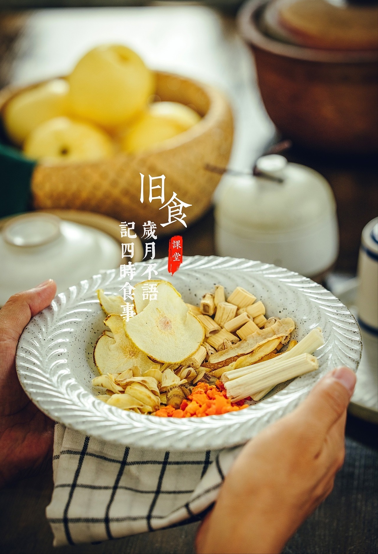 旧食｜端起来的食物（图ZMzAxMzY3NDY0） - 美食摄影 - 站酷设计师旧食原创素材 - 站酷ZCOOL