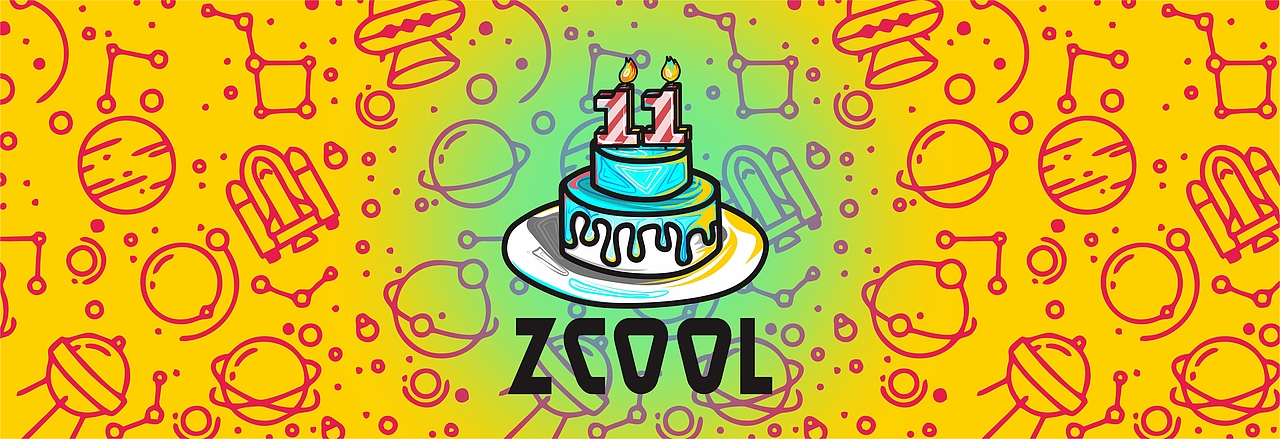 #酷11周年活动#站酷11岁啦~（图ZODMxNjIzMjg=） - 艺术插画 - 站酷设计师壹只猪原创素材 - 站酷ZCOOL