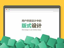 谈设计多领域