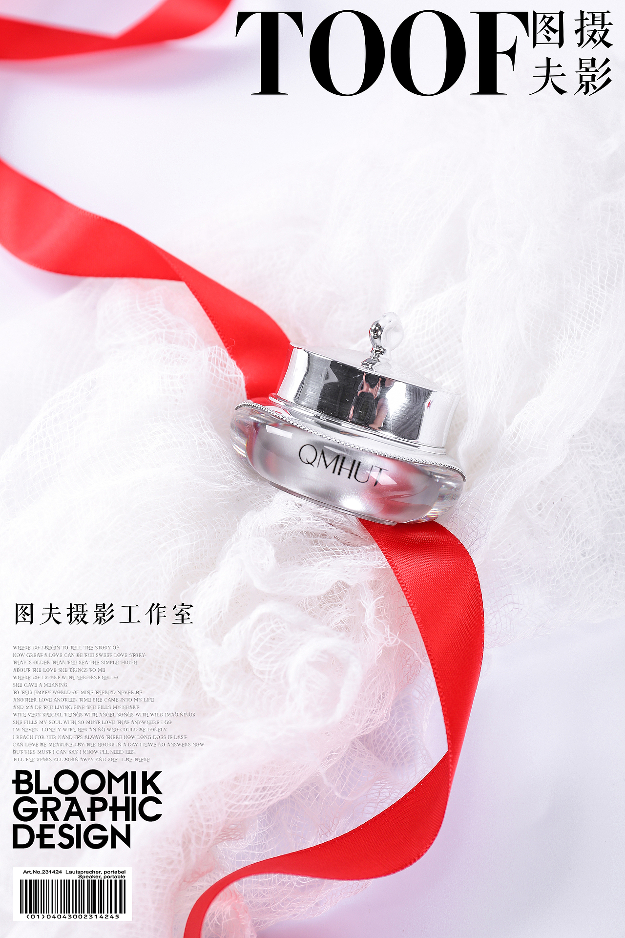 纯镜面材质的贵妇膏场景拍摄欣赏（原图）（图ZMTg2NTg1NjA4） - 产品摄影 - 站酷设计师小霆锋原创素材 - 站酷ZCOOL