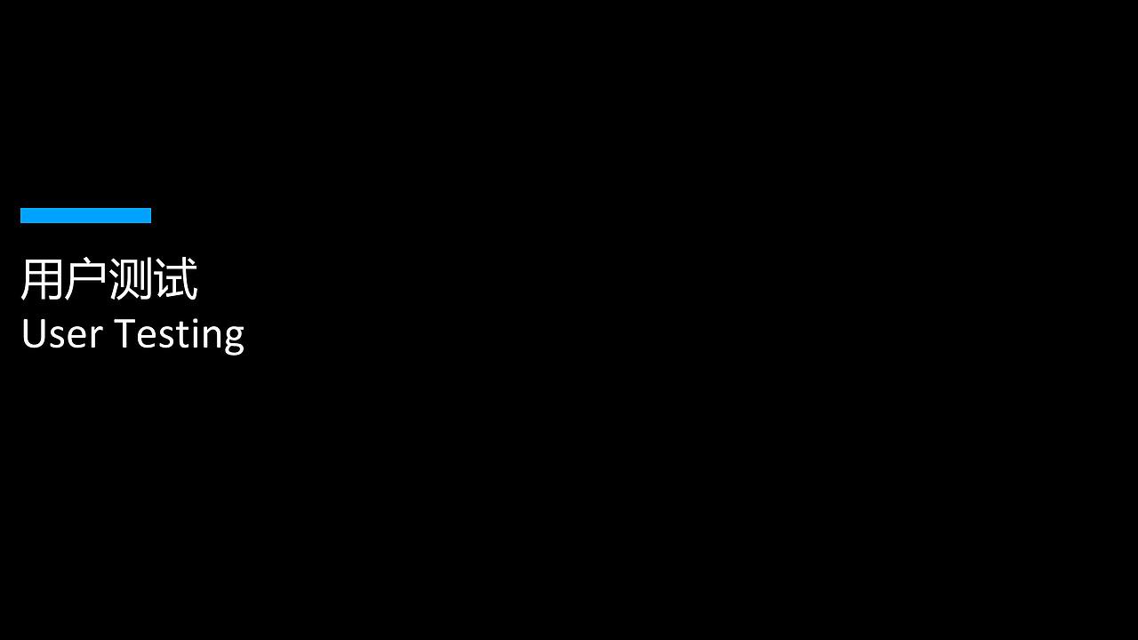 基于知识图谱的校长决策桌交互设计（图ZMjE5MzI0ODM2） - 软件界面 - 站酷设计师闫雪1204原创素材 - 站酷ZCOOL