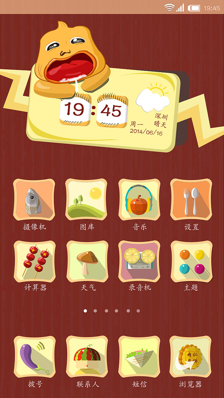 酷比cook（图ZMTcyOTk3MDA=） - APP界面 - 站酷设计师sumi5454原创素材 - 站酷ZCOOL