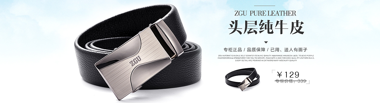 天猫京东店铺产品 iPad轮播（图ZNjk1MTIzMTI=） - 运营设计 - 站酷设计师广场原创素材 - 站酷ZCOOL