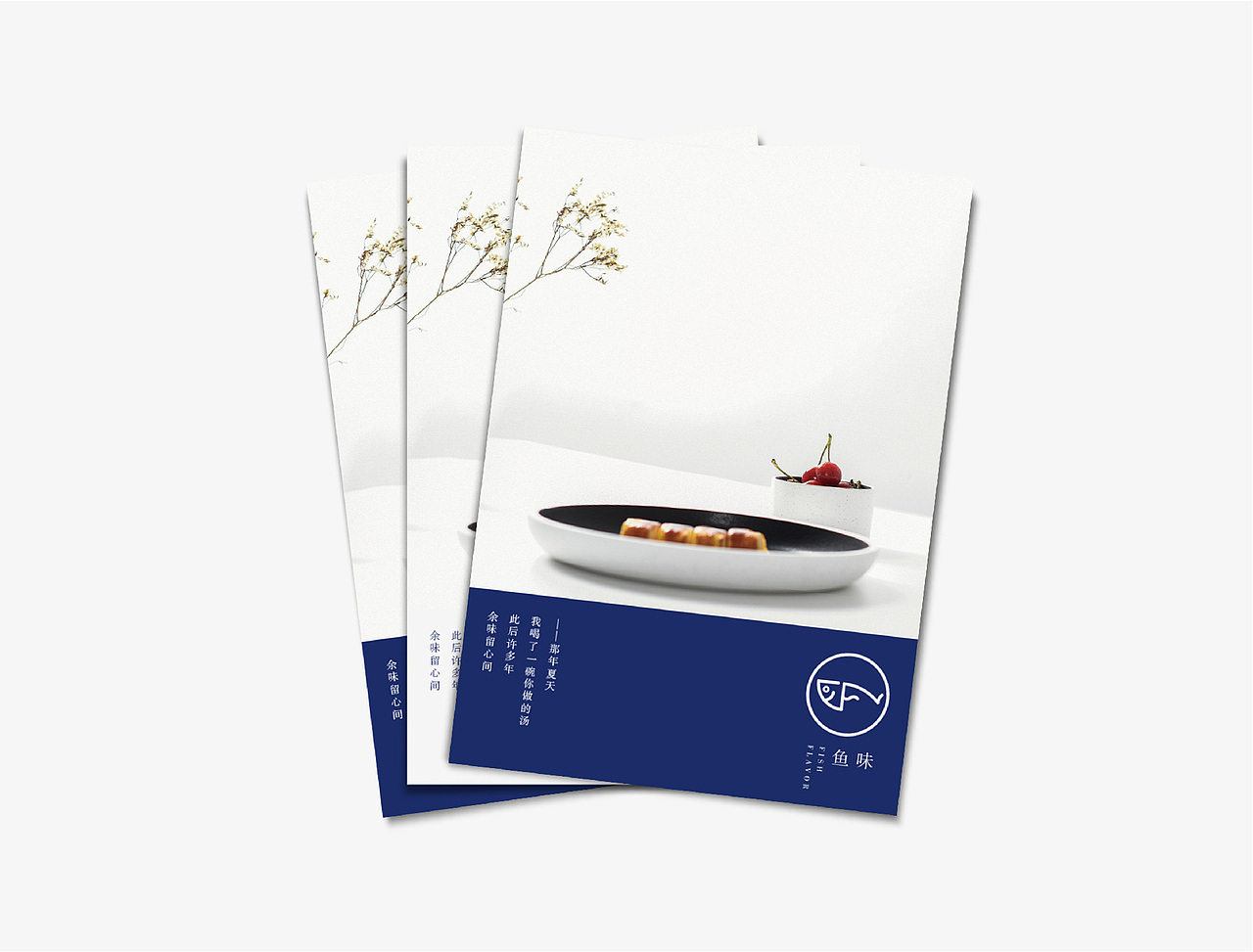 鱼味 FISH FLAVOR 品牌视觉形象设计（图ZNzExOTI3Mjg=） - 品牌 - 站酷设计师Konbir原创素材 - 站酷ZCOOL