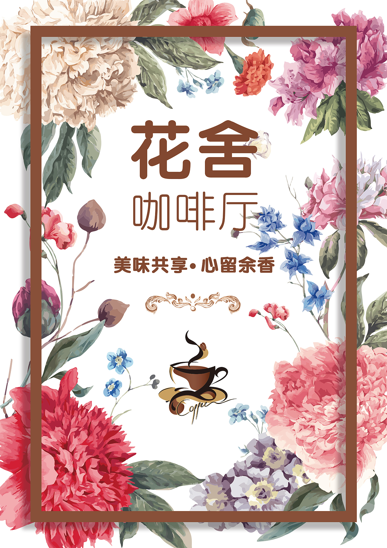 海报（图ZMTAwNjE4NTAw） - 海报 - 站酷设计师TaeTae米原创素材 - 站酷ZCOOL