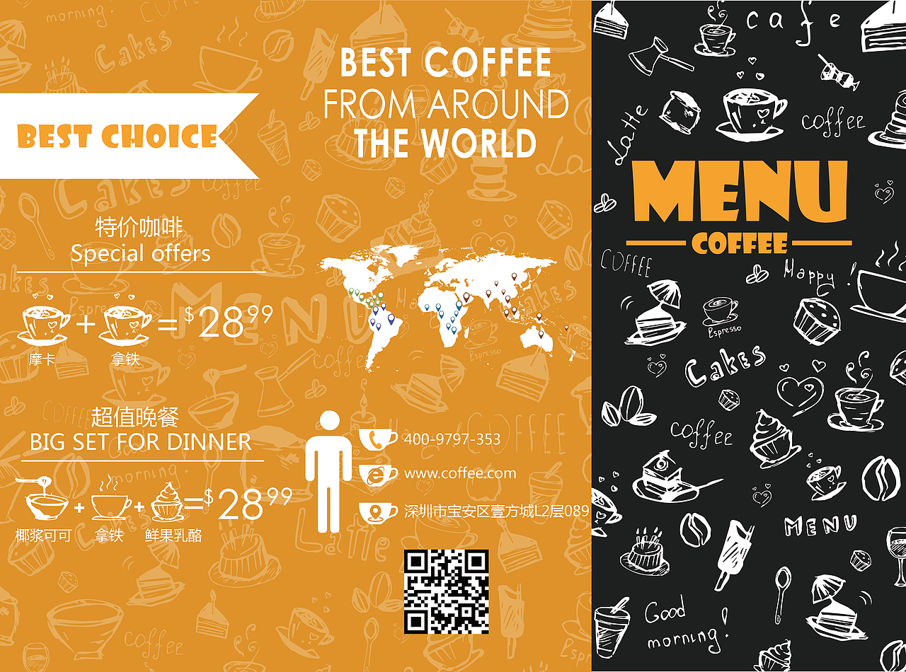 三折页（图ZMTM0MDEyMTQw） - 其他UI - 站酷设计师藤原豆腐佬原创素材 - 站酷ZCOOL