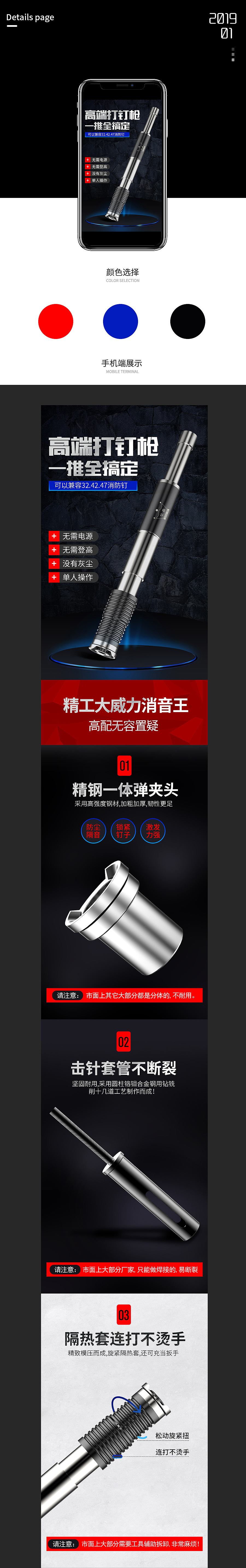 吊顶神器打钉抢木工装修工具消音王射钉枪