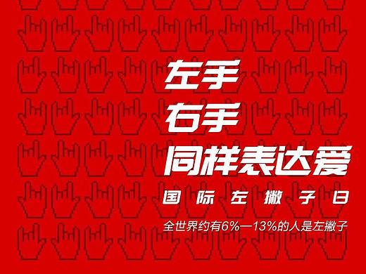 左撇子并不比右撇子智商高?