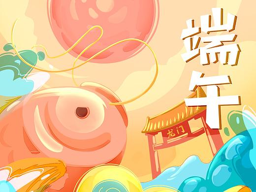 端午| 昆塔 |