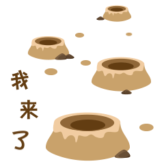 小囫囵君第二弹（图ZMjIwNTQ4OTg4） - 网络表情 - 站酷设计师雄鹰阿根廷原创素材 - 站酷ZCOOL