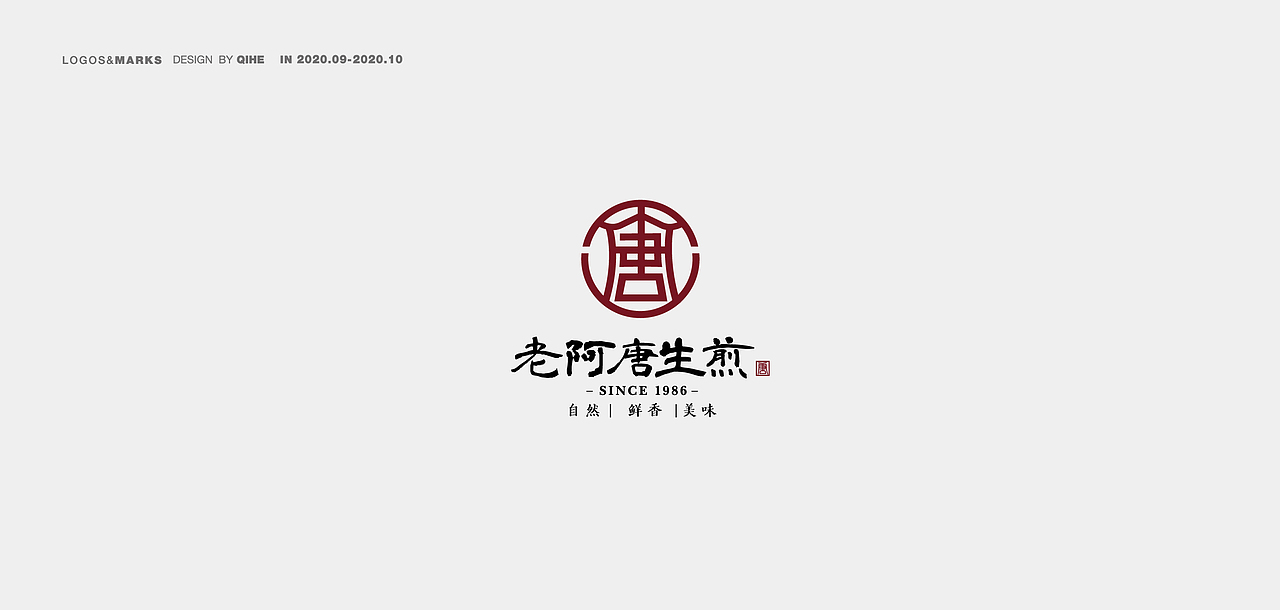 2020.09-10月丨标志精选合集（图ZMjI5OTY1Mjgw） - Logo - 站酷设计师柒禾品牌设计原创素材 - 站酷ZCOOL