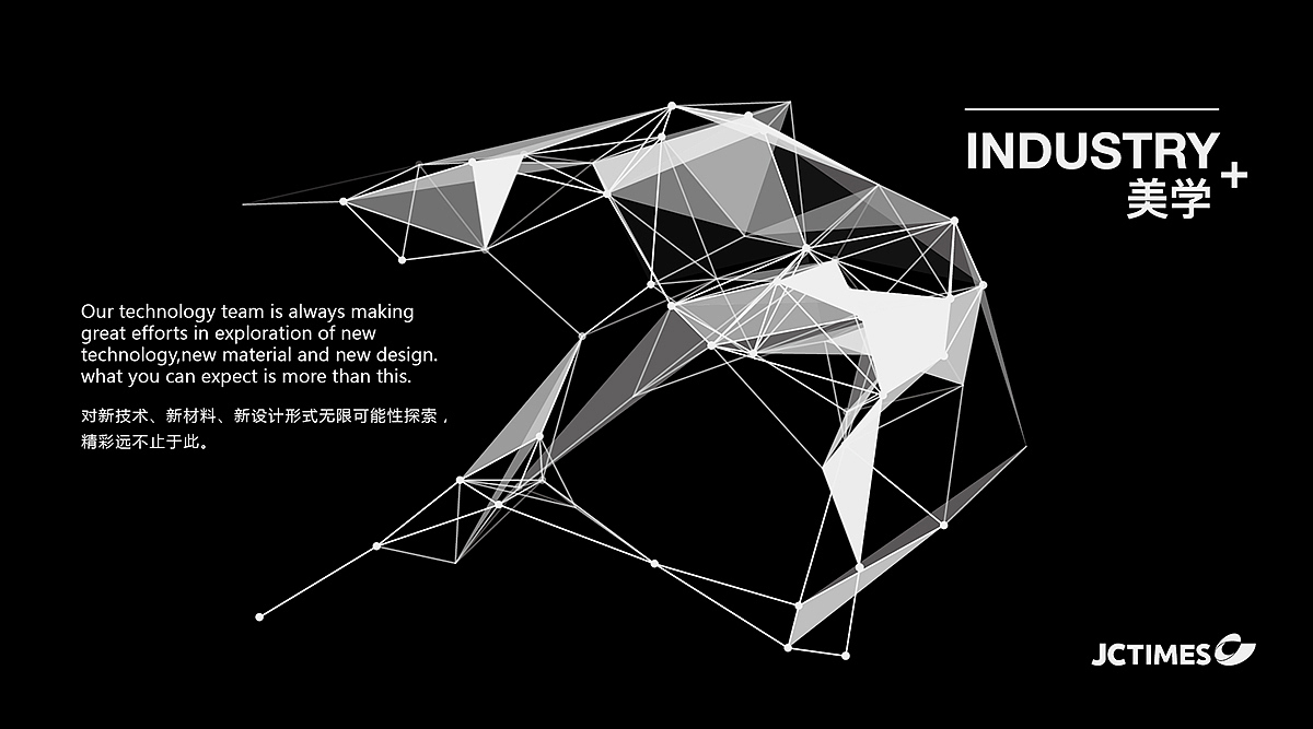 精诚时代集团展会设计和动态视觉物料（图ZMTAyNTQ4NTIw） - 展陈设计 - 站酷设计师HU119原创素材 - 站酷ZCOOL