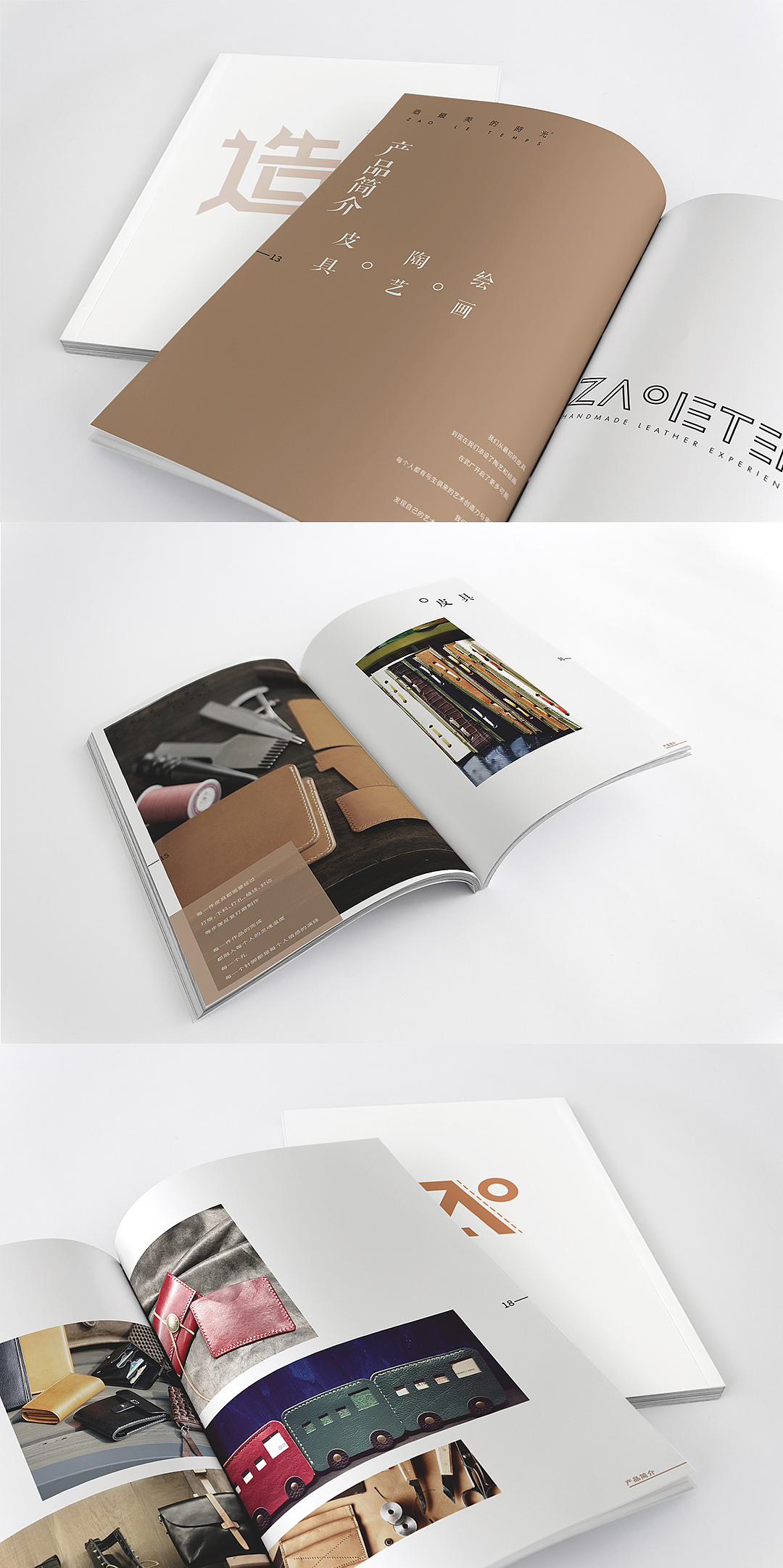 画册（图ZMTE1MTI0MTUy） - 书籍/画册 - 站酷设计师嬷嬷噗嗤噗嗤原创素材 - 站酷ZCOOL