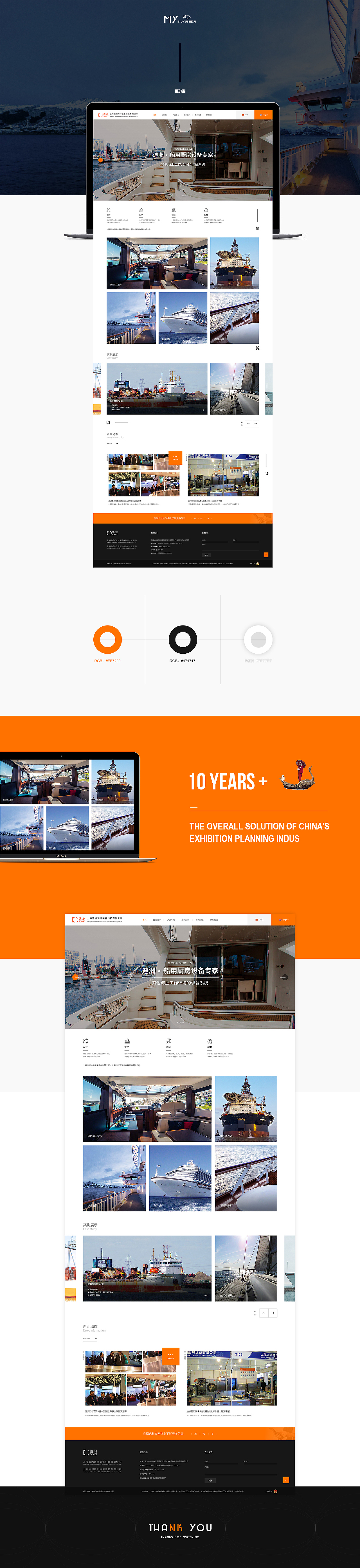 静下心来做的设计稿（图ZMTE5NzU5MDk2） - 企业官网 - 站酷设计师xiao小林li原创素材 - 站酷ZCOOL