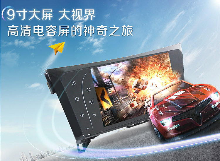 车载屏（图ZMjM5NjQ2MTY4） - 电商 - 站酷设计师cao249935992原创素材 - 站酷ZCOOL