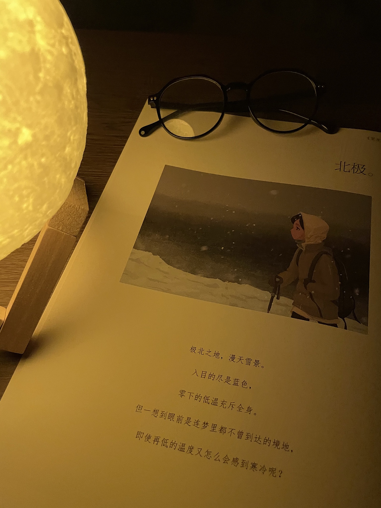 《解》画册售卖（图ZMjc3MDk2NDI0） - 绘本 - 站酷设计师阿林Rlin原创素材 - 站酷ZCOOL