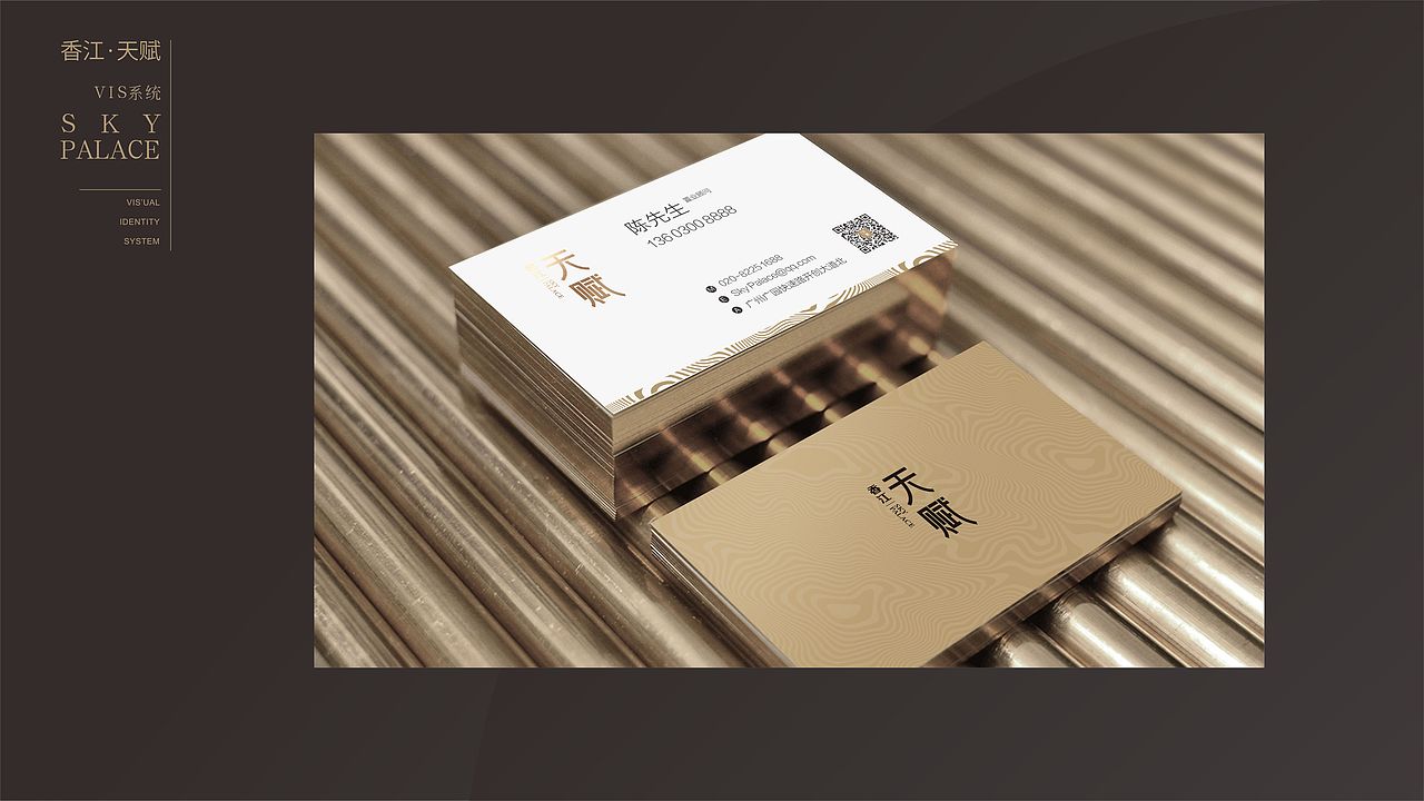 香江･天赋-视觉识别系统（图ZMTYxOTU3MTQw） - 品牌 - 站酷设计师EF_koko原创素材 - 站酷ZCOOL