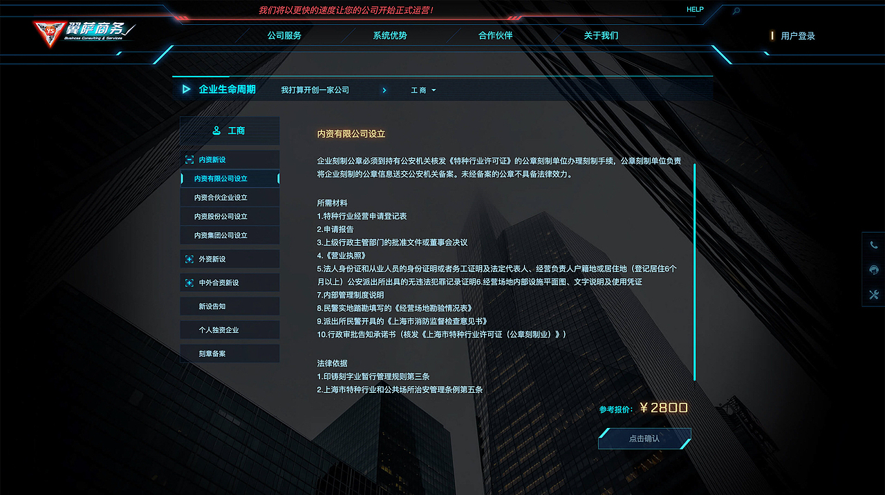 2017年项目总结二（图ZMTgyNTAwNTA4） - 企业官网 - 站酷设计师Altria_Alter原创素材 - 站酷ZCOOL