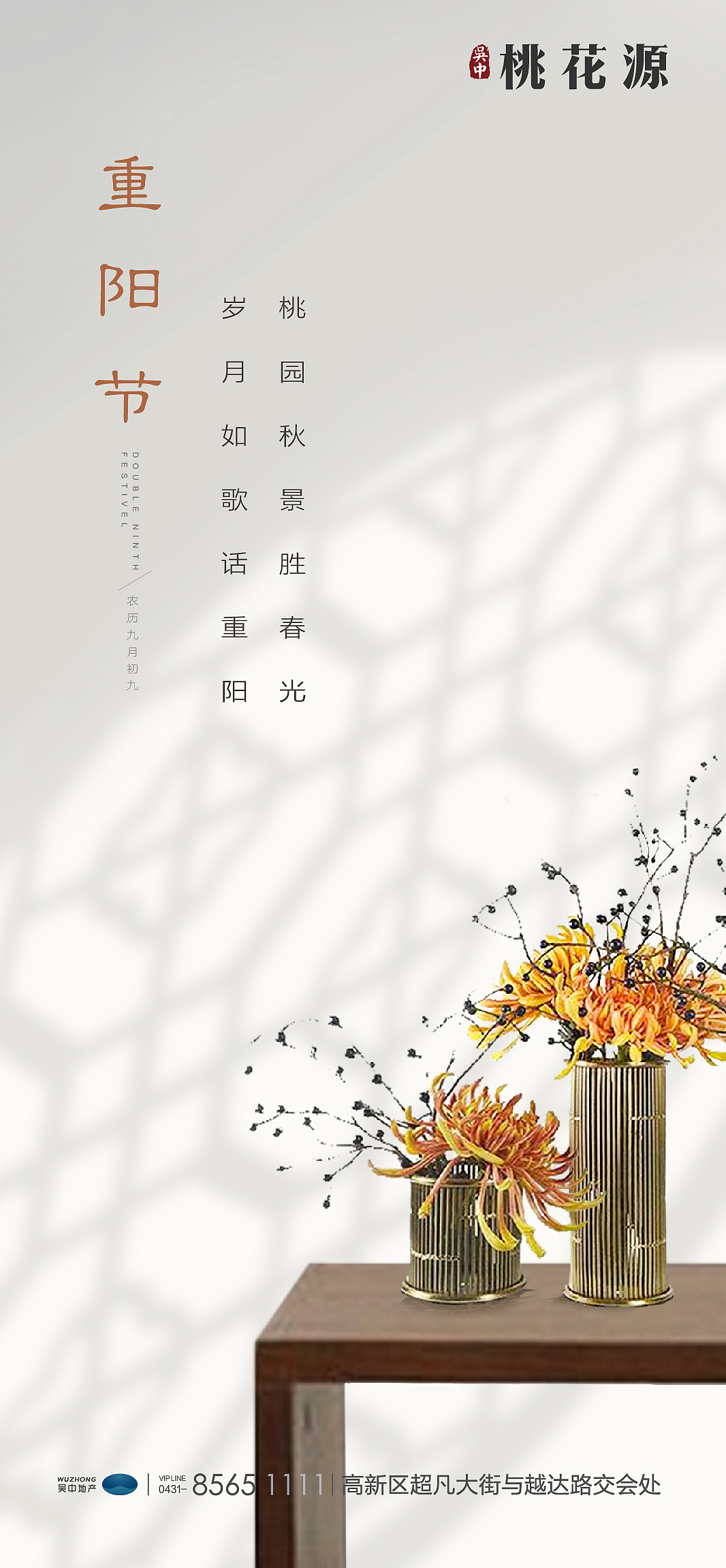 2019作品回顾（图ZMTk0Mjc0Mjg0） - 海报 - 站酷设计师木荷仔原创素材 - 站酷ZCOOL