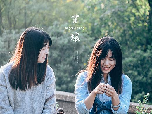 霄壤（个人主页-ZNTA1MzUxOTI=） - 人像摄影 - 站酷设计师羊毛礦視物所原创素材 - 站酷ZCOOL