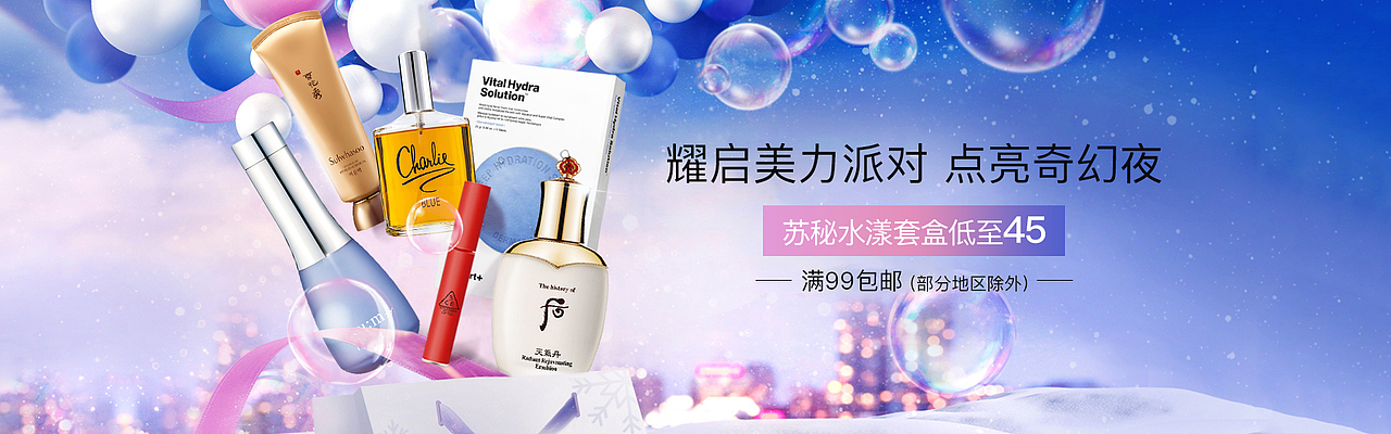 首页banner（图ZMjQ0MDM4Njk2） - 其他平面 - 站酷设计师半语原创素材 - 站酷ZCOOL