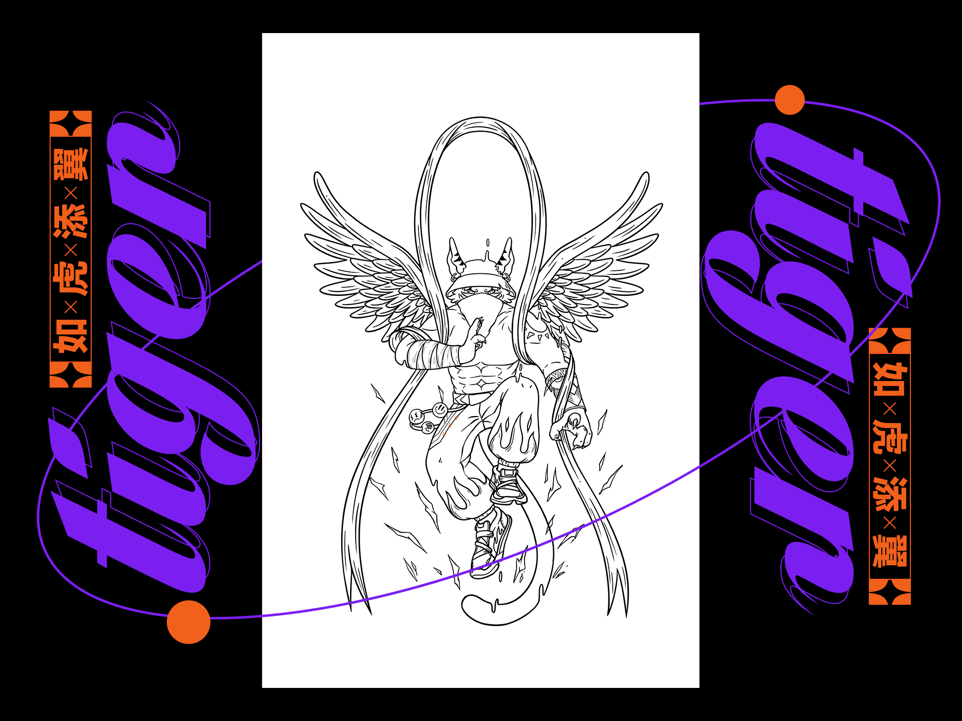 作品（图ZMjkxNjQ1NzQ0） - 新锐潮流插画 - 站酷设计师x芝麻匠x原创素材 - 站酷ZCOOL