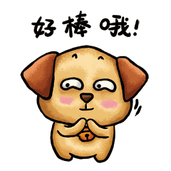 发福利啦！原创狗狗表情包来袭！（图ZMTAzMzgwNzI0） - 图案 - 站酷设计师beijing_sunshine原创素材 - 站酷ZCOOL
