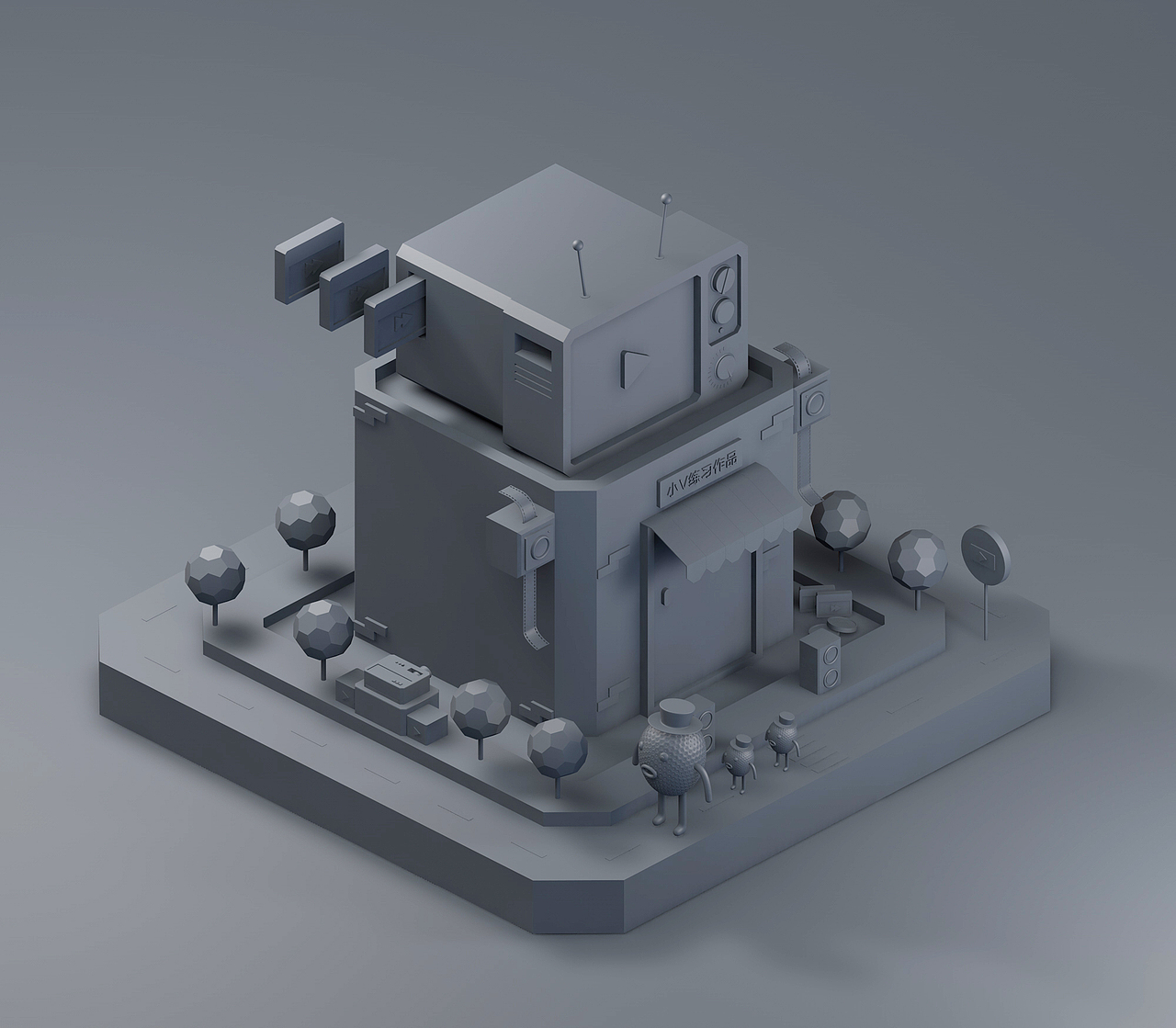 【C4D】学习C4D的路上9:草莓人卡通小城镇