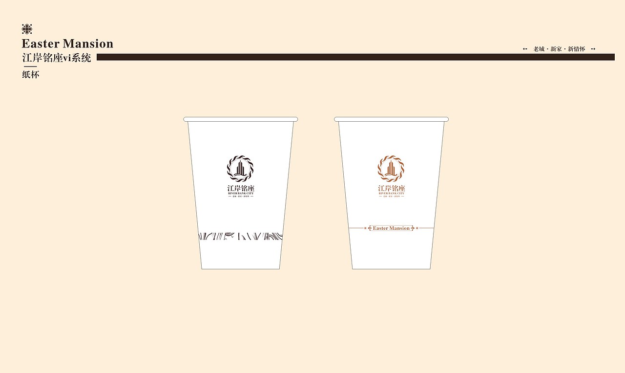 地产VI（图ZMTYyNDA4MDcy） - 品牌 - 站酷设计师Duanewang原创素材 - 站酷ZCOOL