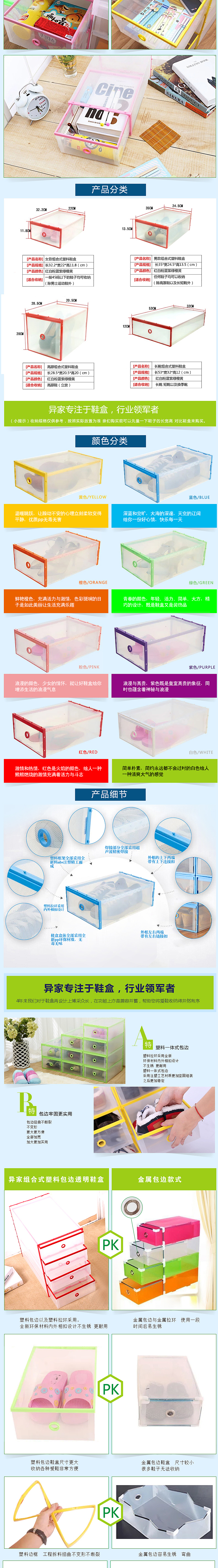 收纳盒详情页（图ZMzQ3MTAxNzI=） - 电商 - 站酷设计师达洱狐电商原创素材 - 站酷ZCOOL