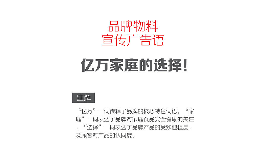 智多邦——亿家福食用油品牌包装设计 食用油包装设计 食品品牌设计 食品包装设计（图ZNjM2OTM1NDg=） - 包装 - 站酷设计师智多邦原创素材 - 站酷ZCOOL