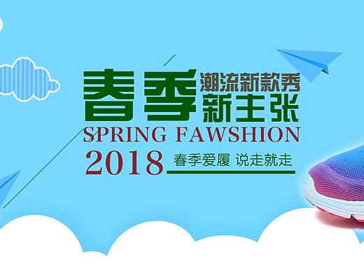 BANNER（个人主页-ZMjc2NTEzODg=） - 宣传物料 - 站酷设计师微安ZWW原创素材 - 站酷ZCOOL