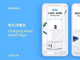 详情页