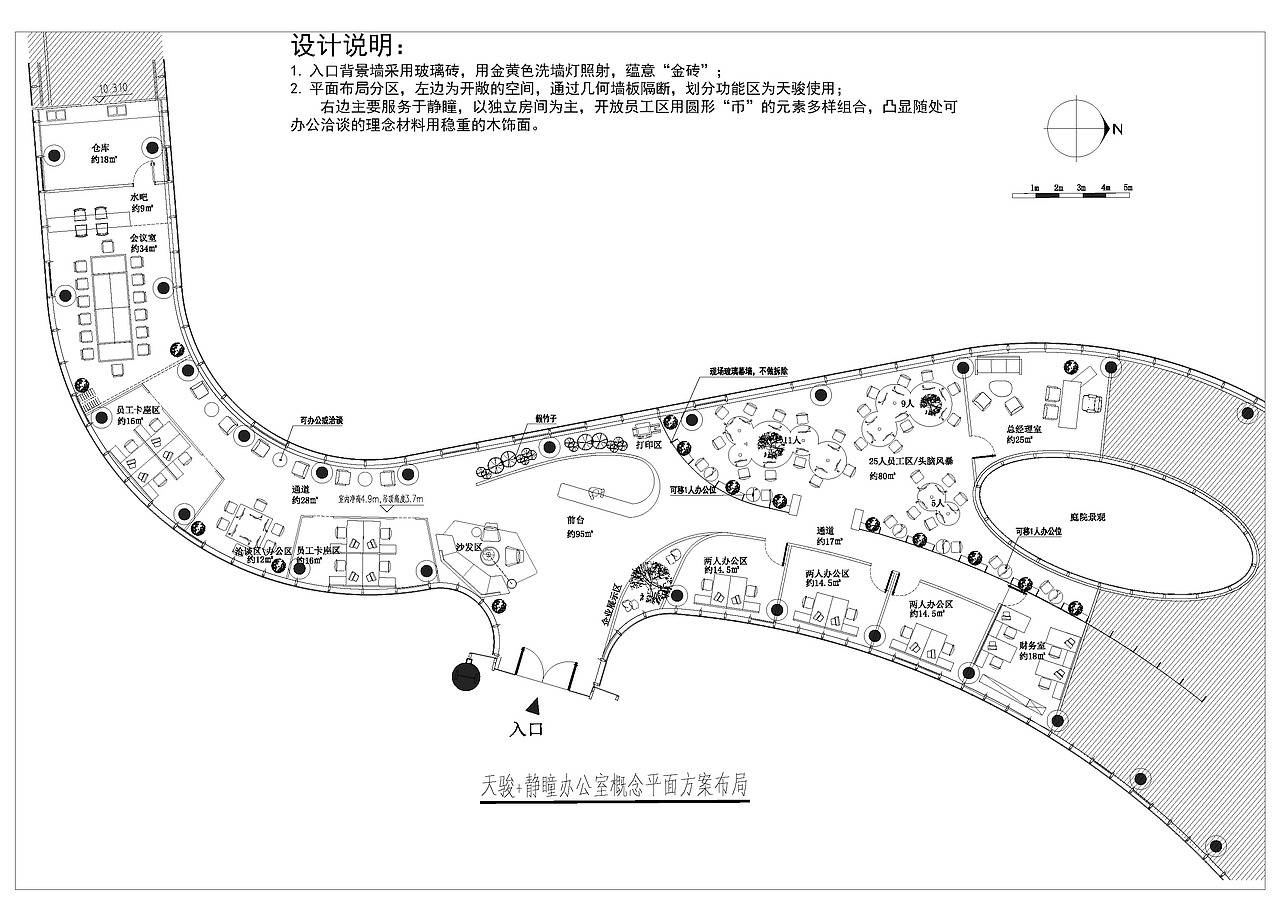 办公室装修（图ZMjEyMjk4MzQw） - 家装设计 - 站酷设计师Lexizhu原创素材 - 站酷ZCOOL