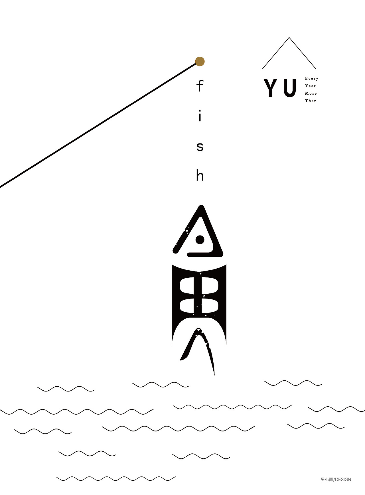 2015-2016的字体总结（图ZODAyMjI3NzI=） - 字体/字形 - 站酷设计师吴小丽原创素材 - 站酷ZCOOL