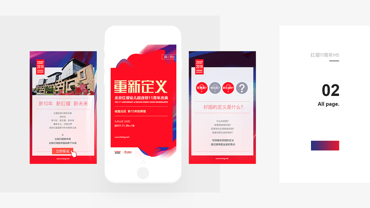 2018-2019精选作品集