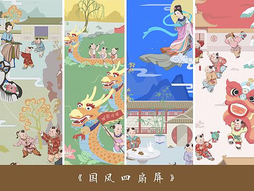 国风四扇屏——《中国传统四大节日》