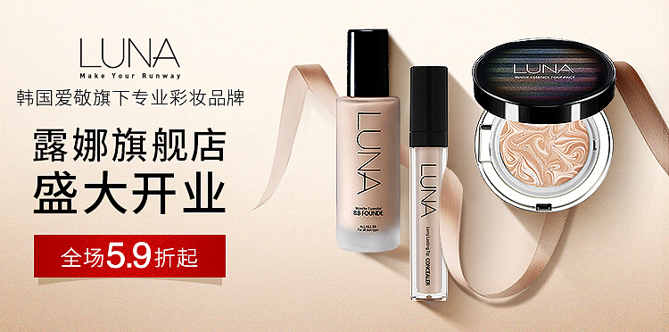 钻展海报（图ZMTczMDEwMDY0） - 海报 - 站酷设计师云飞扬sunflower原创素材 - 站酷ZCOOL
