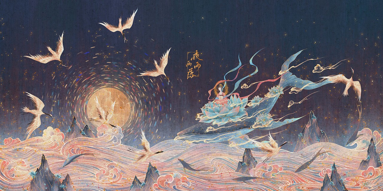 0夜画雨落作者快乐画画唐怀瑟·2年前我懒98回复002:49:05赵萌萌03