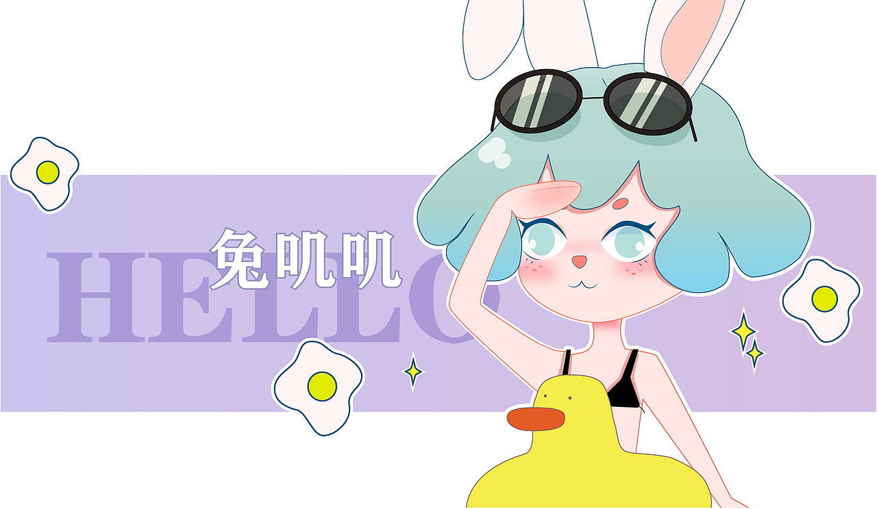原创IP形象：兔叽叽（图ZMjc2NDMxMzMy） - IP形象 - 站酷设计师桃知枝原创素材 - 站酷ZCOOL